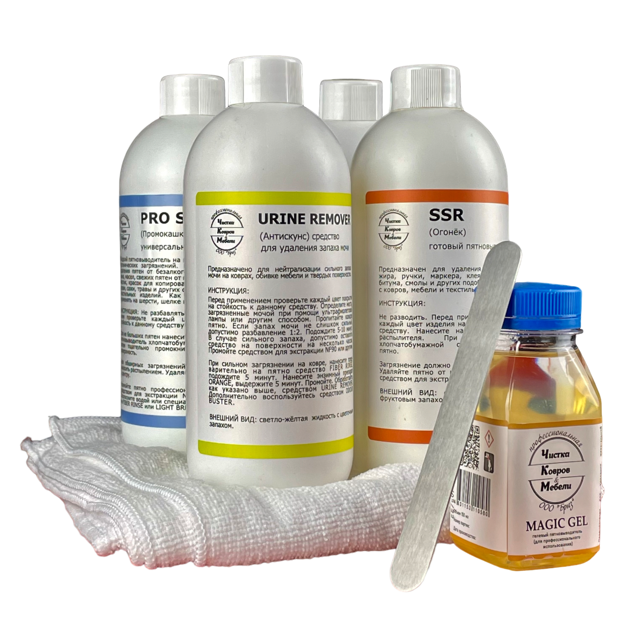 Набор пятновыводителей Breez 5 топовых средств