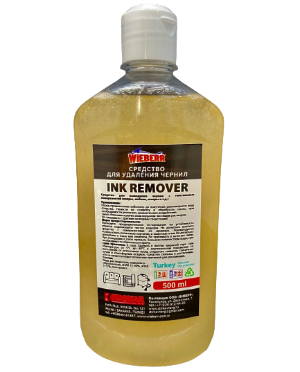 Средство удаления пятен шариковой ручки Wieberr Ink Remover