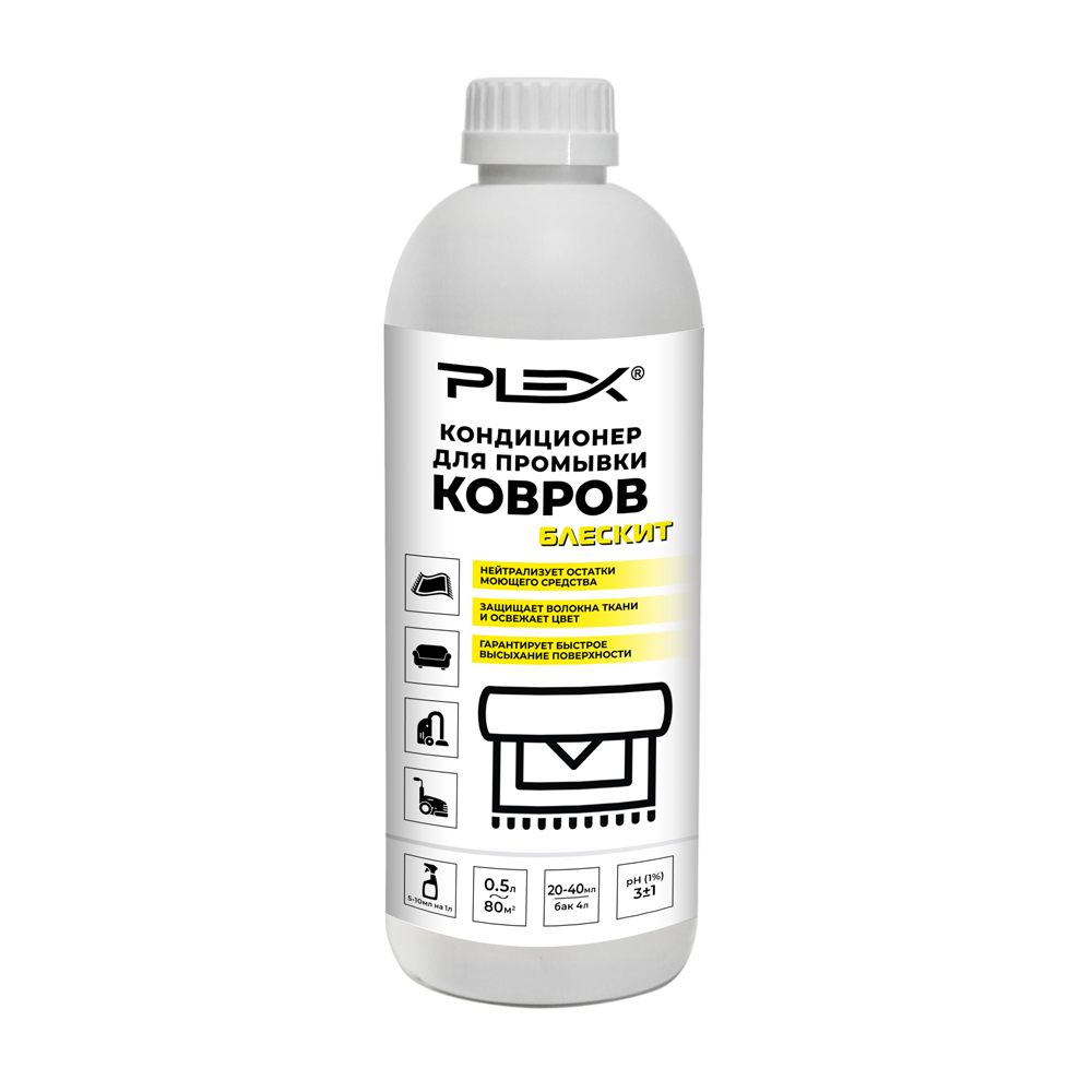 Ополаскиватель для ковров и мебели на основе спирта Plex Блескит