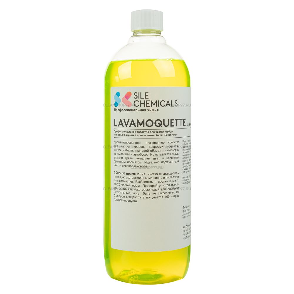 Низкопенное моющее средство Sile Lavamoquette