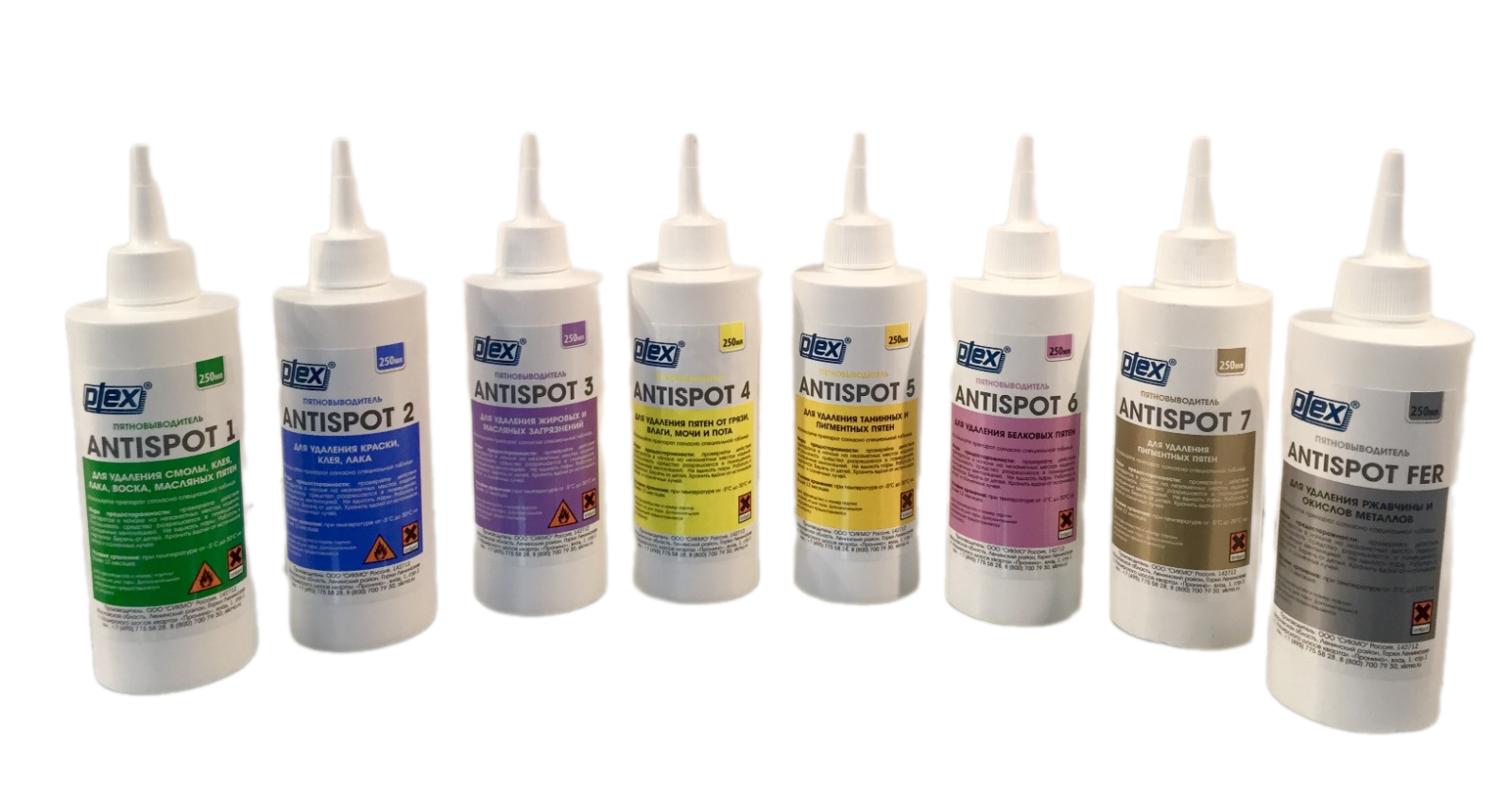 Набор пятновыводителей Plex Antispot 8 по 250 мл