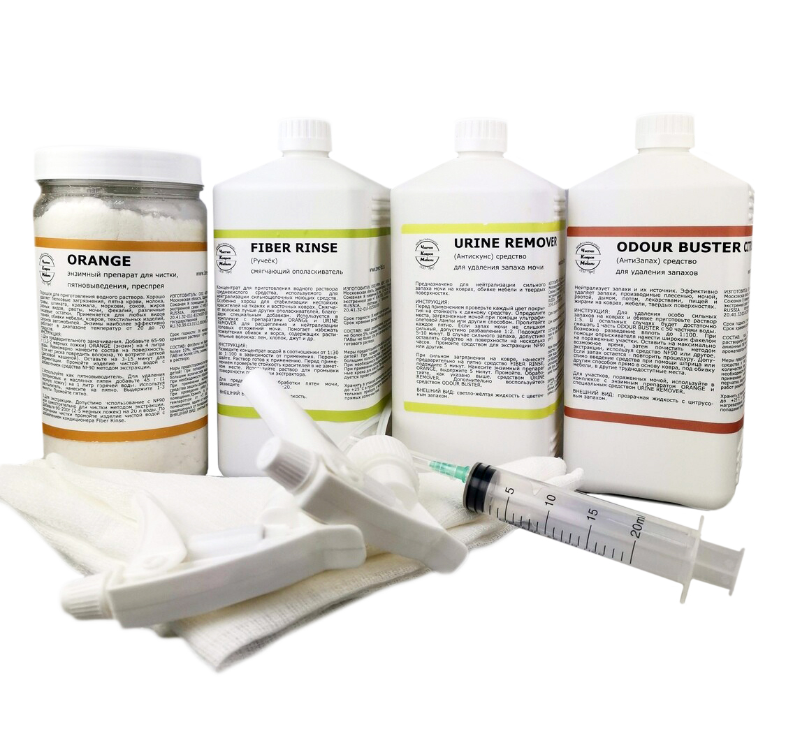 "Нейтрализатор" БРИЗ - набор для устранения пятен мочи и неприятных запахов
