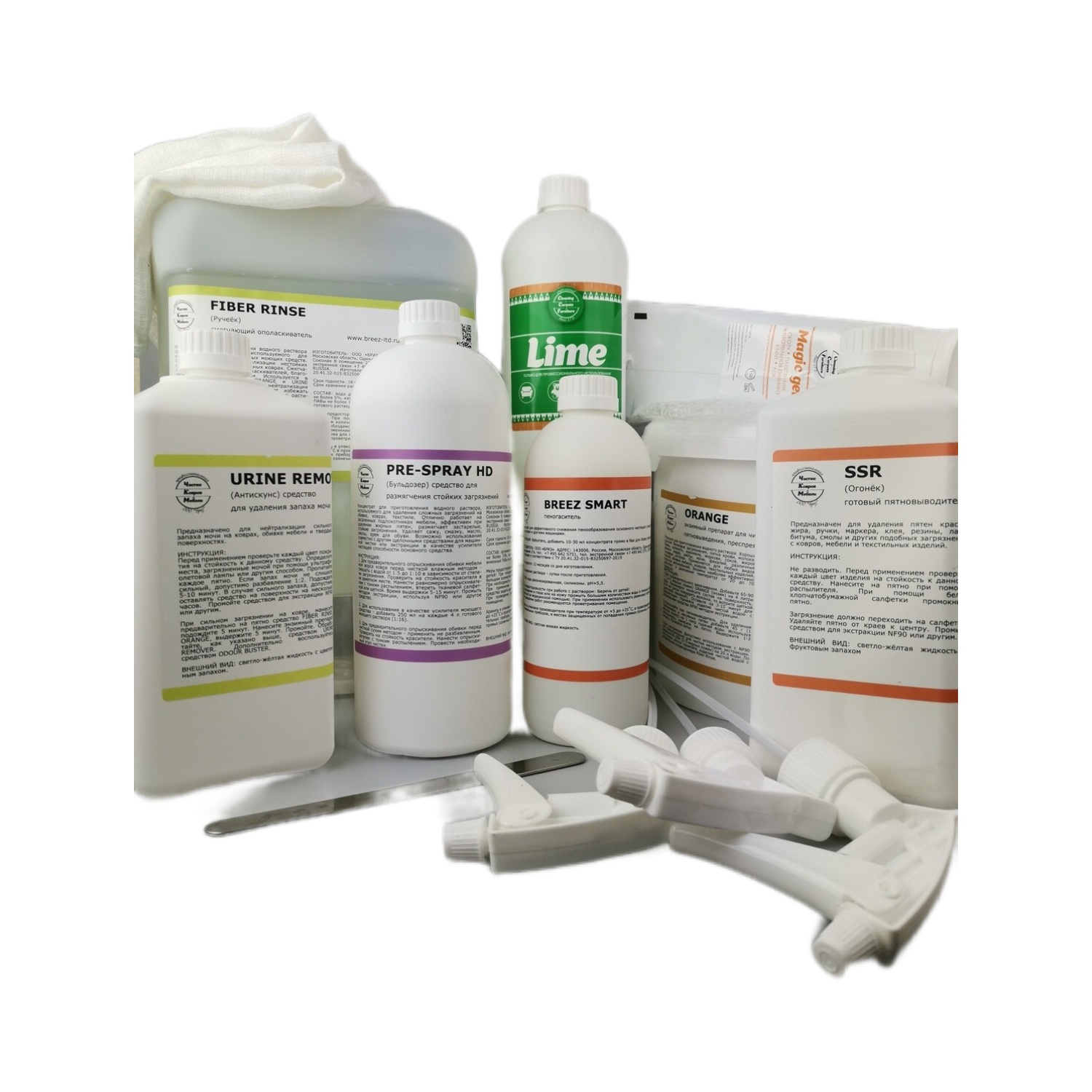 "Оптимальный+" Бриз - набор для выездной химчистки