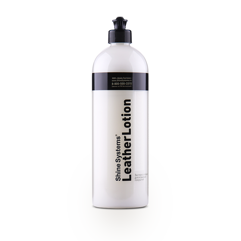 Экспресс-лосьон для кожаных покрытий Shine Systems LeatherLotion