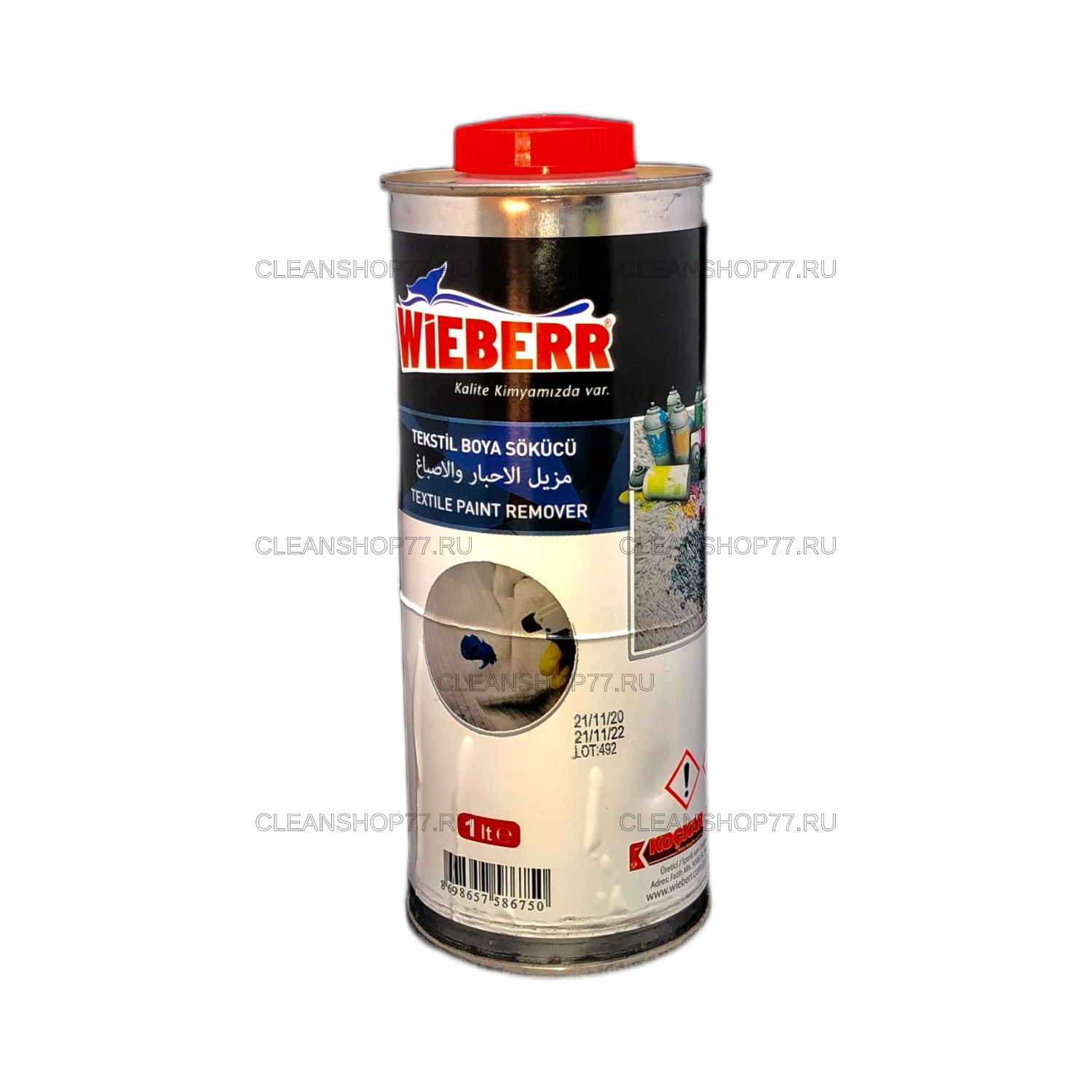 Пятновыводитель от краски Wieberr Textile Paint Remover