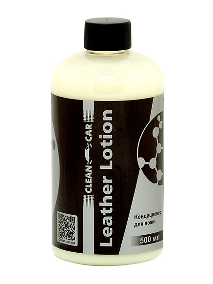 Крем-кондиционер для кожи Clean Car Leather Lotion