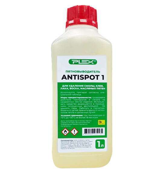 Пятновыводитель для пятен смолы, клея лака, воска Plex Antispot 1
