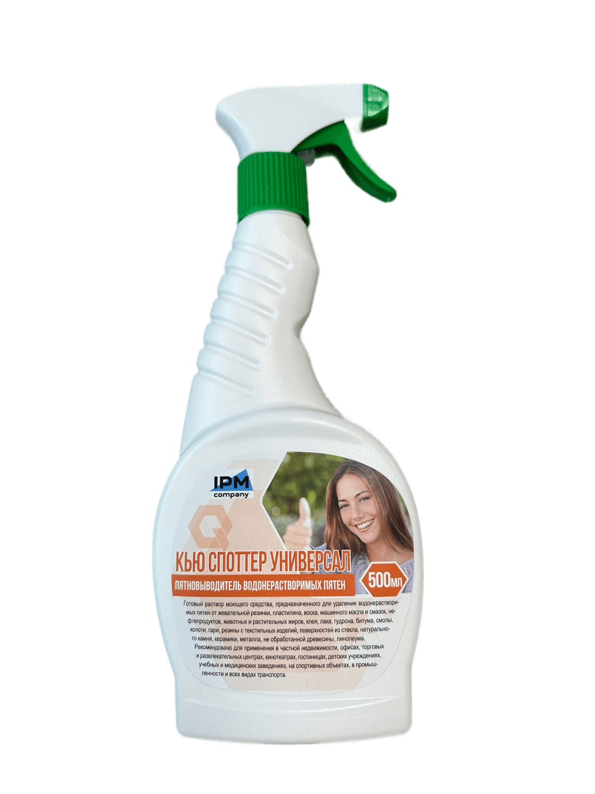 Пятновыводитель на терпенах Кью споттер универсал