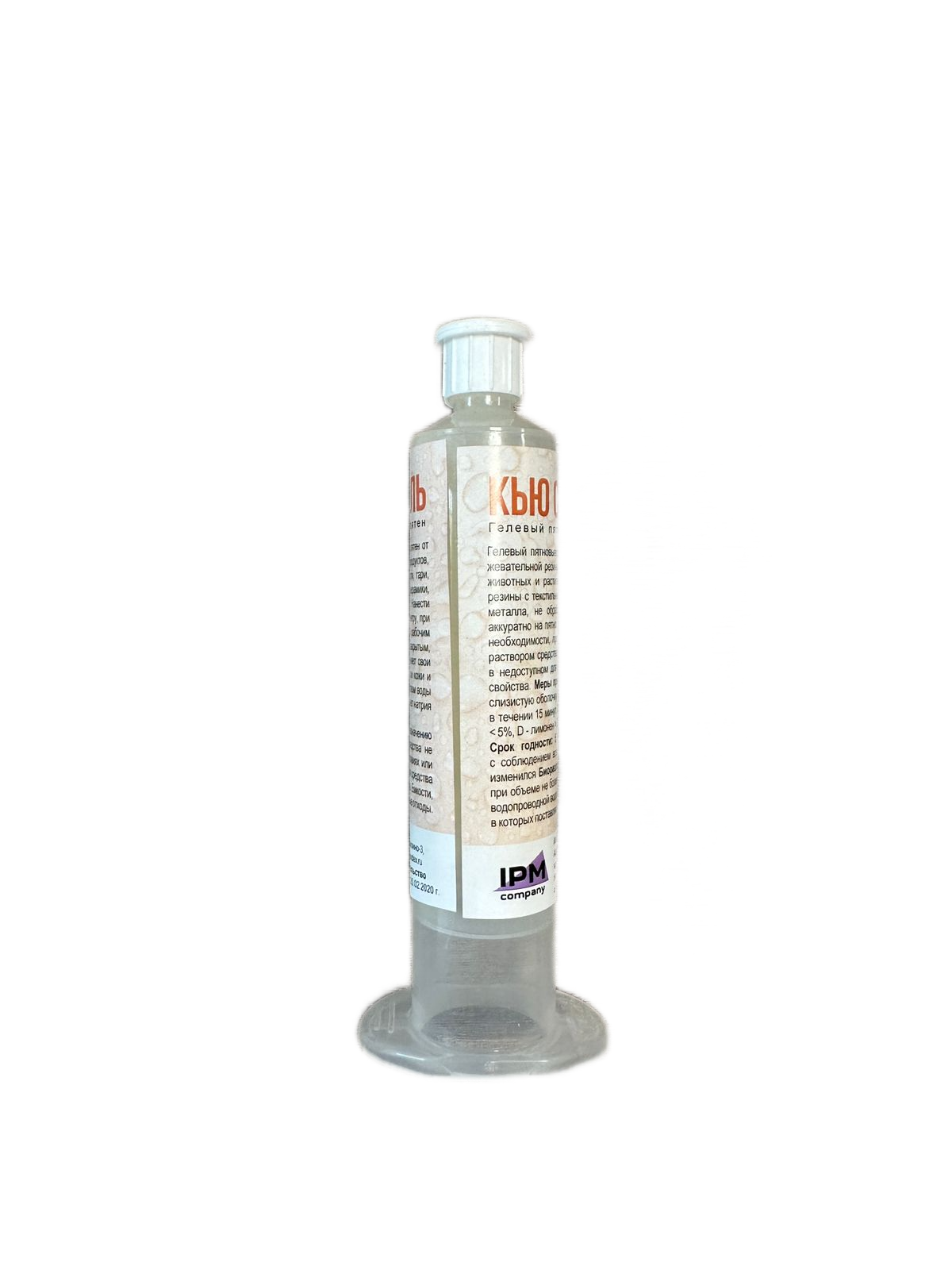 Гелевый пятновыводитель Кью споттер актив гель