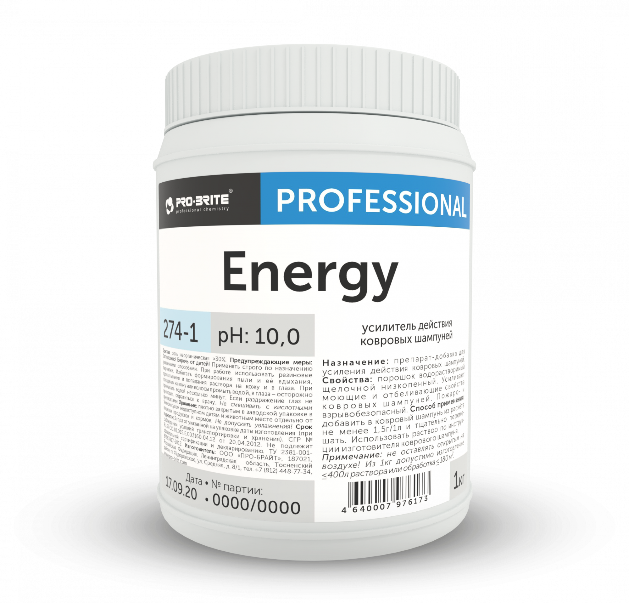 Усилитель действия ковровых шампуней Pro-brite ENERGY