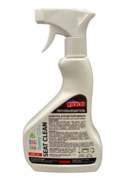 Шампунь для чистки мебели и ковров Wieberr SEAT CLEAN