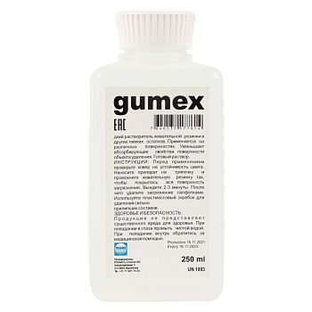 Средство для удаления жевательной резинки Pramol Gumex